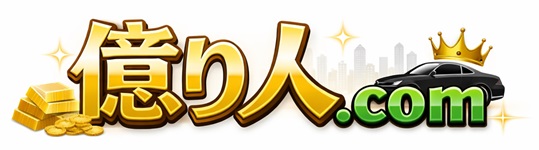 億り人.com
